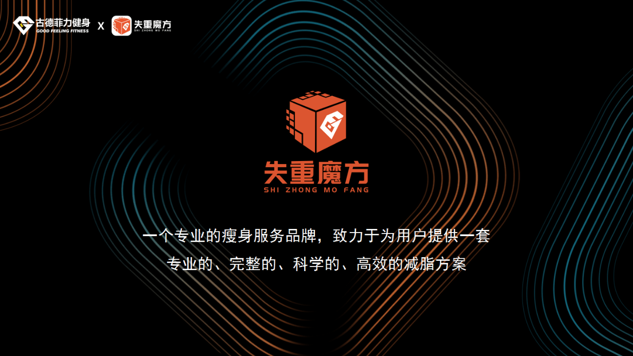 魔方直播软件