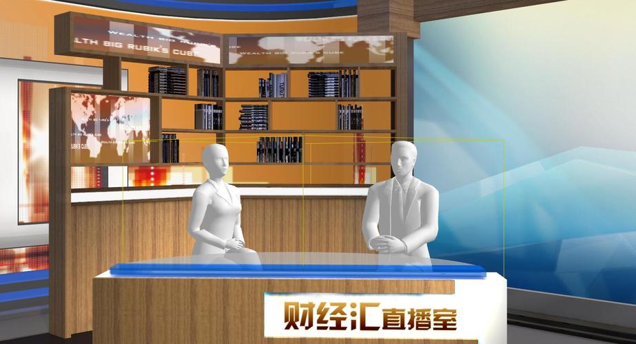 魔方直播软件